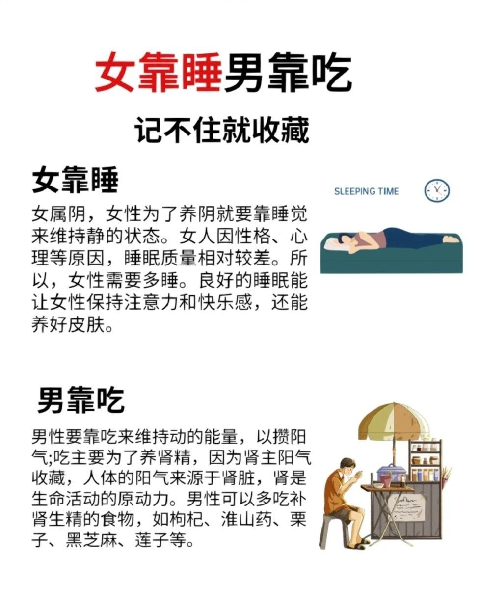 纹理贴近镜头
